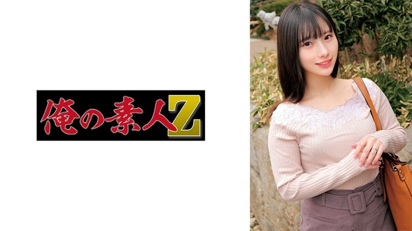 [Reducing Mosaic]230ORECZ-217 Matsui-San