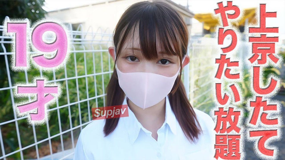 FC2PPV 4740886 145cm Mini Moni-Chan!! Tears, Regret, Sobbing, 9-Year-Old!! "A Handy Girl Who Just Moved To Tokyo" – Do Whatever You Want! Full Face Revealed! Neck Licking, Vibrator, Anal Licking, Collar, 505th Private Shoot [cen]