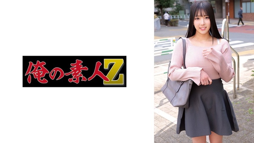 [Reducing Mosaic]230ORECZ-220 Okada-San