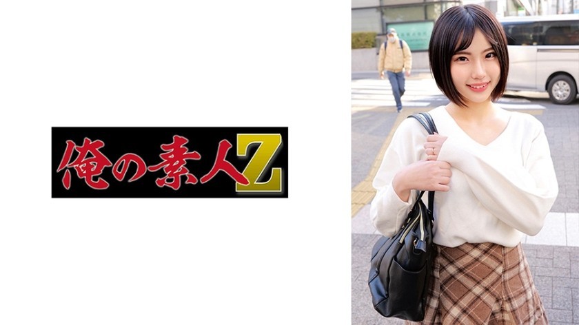 [Reducing Mosaic]230ORECZ-219 Momose-San