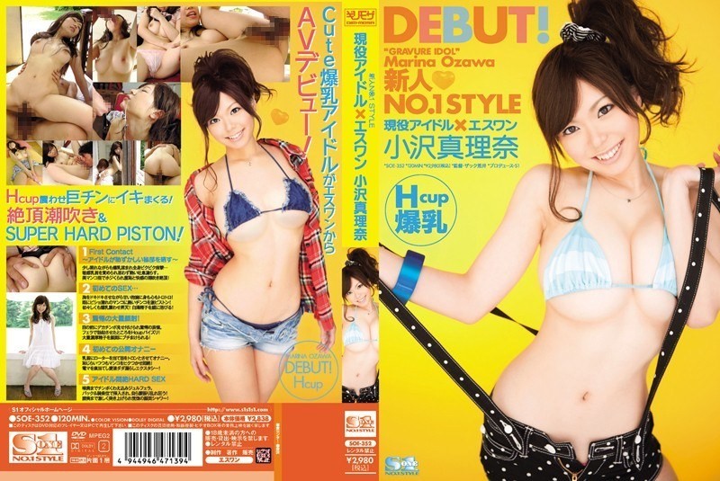 SOE-352 Ozawa Rina Idle × TS-active True Rookie NO.1 STYLE