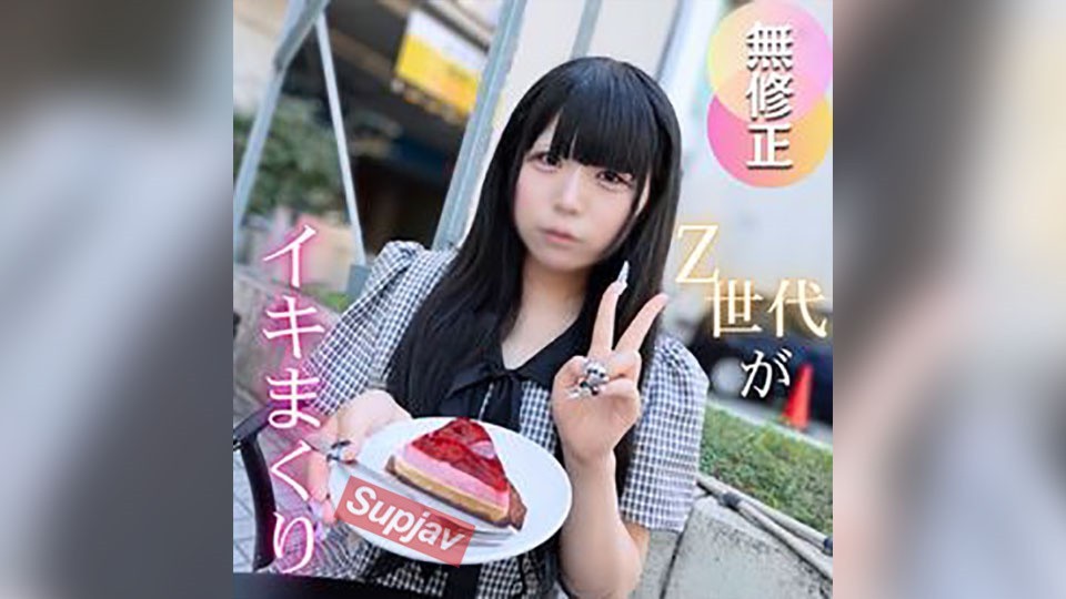 FC2PPV 4747741 3 Days! Half Price! [First Shoot] [2 Cumshots] A 19-Year-Old. Her Cute, Innocent Innocence Remains, And Her Sensitive Body Is Pounded Nonstop… This 19-Year-Old Almost Passes Out From The Intense Sex, With Her First Massive 2-Cumshot Creampi