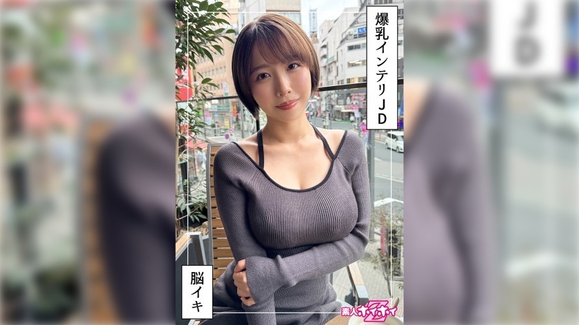 [Reducing Mosaic]420HOI-363 G-Cup, Highly Educated College Girl @ Shido (22) Amateur Hoi Hoi Z, Amateur, Documentary, POV, Beautiful Girl, Neat And Clean, Big Tits, College Girl, Fair Skin, Squirting, Facial