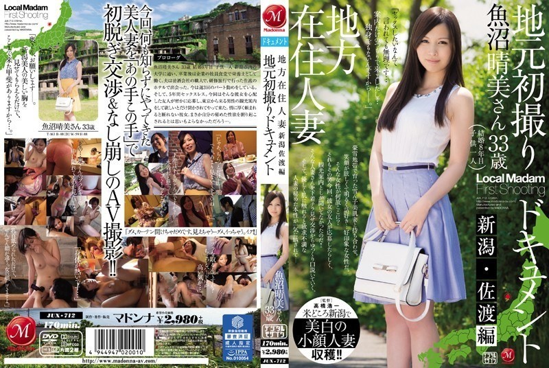 JUX-712 Uonuma Document Niigata Sado Knitting Takes Local Residents Married Local First Harumi