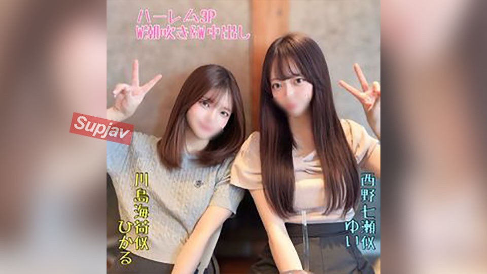 FC2PPV 4766341 *Today Only [The Best Work Ever] A Miraculous Appearance! A C*******d Friend With A Cute Dialect Is Now Allowed To Have A Harem Threesome ♡ She’s Embarrassed About Her First Lesbian Sex, But She Still Gets A Double Squirting And Double Crea