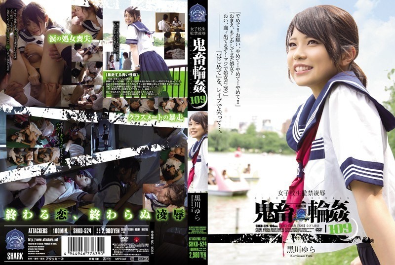 SHKD-524 School Girls Confinement R**e Brutal Gangbang 109 Kurokawa Swing