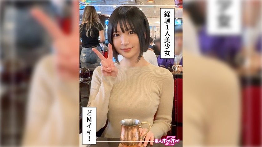 [Reducing Mosaic]420HOI-364 One-Time Experience, Pure-Looking Beautiful Girl @Niji (21) Amateur Hoi Hoi Z, Amateur, Documentary, POV, Pure, Beautiful Girl, Beautiful Breasts, Squirting, Masochistic Girl, Facial