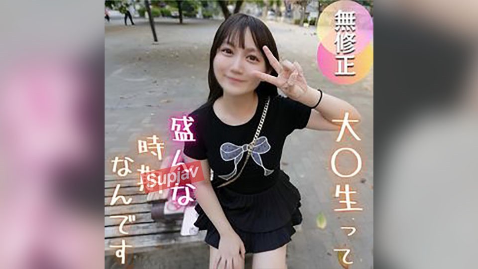 FC2PPV 4767881 3 Days! Half Price! [First Shoot] [Pussy Tape] Baby-Faced, E-Cup, Liberal Arts-Oriented Nene-Chan Is Born!! A Lively College Student Gets "Pussy Tape" And Outdoor Sex To Do Whatever She Wants. She Can’t Help But Get A Facial And A Creampie!