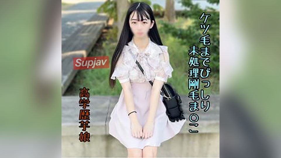 FC2PPV 4771803 *Rescue Case [First Time Showing Face] "My Parents Collapsed…" This 18-Year-Old Girl With Super-Hairy Hair Decided To Save Up For Hospitalization. Her Pussy Had Grown So Much That Her Pubic Hair Was Spilling Out Of Her Panties, And I Couldn