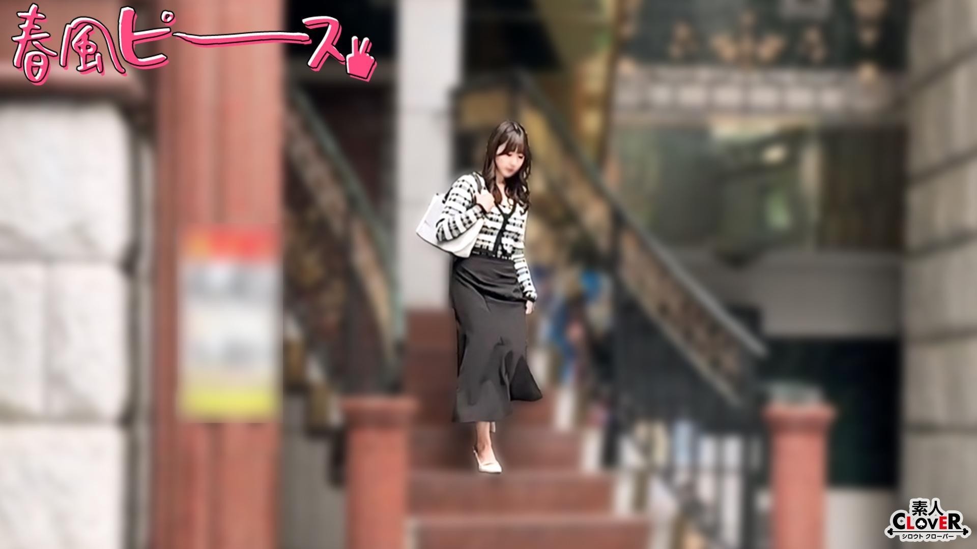 [Reducing Mosaic]STCV-582 Women Of The Erotic Body Neighborhood