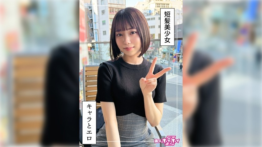 [Reducing Mosaic]420HOI-365 A Lively Girl’s Convulsive Orgasm @Ato (20) Amateur Hoi Hoi Z, Amateur, Documentary, POV, Beautiful Girl, Beautiful Breasts, Slender, Curvy, Squirting, Facial