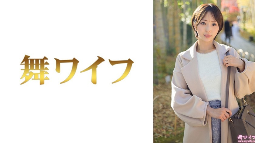 [Reducing Mosaic]292MY-989 Yukine Matsushita 1