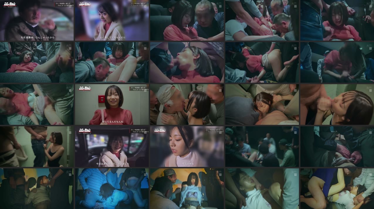 NSODN-004 A Beautiful Girl Who Frequents Porn Movie Theaters [Exclusive Close-up] Akane, A 20-year-old Office Lady Who Is The Subject Of SNS Rumors Of Wanting To Be Gang-R***d By Middle-aged Men With Insatiable Sexual Desires - video thumbnail