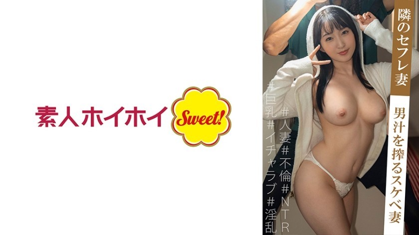 [Reducing Mosaic]538MARH-020 Minmin