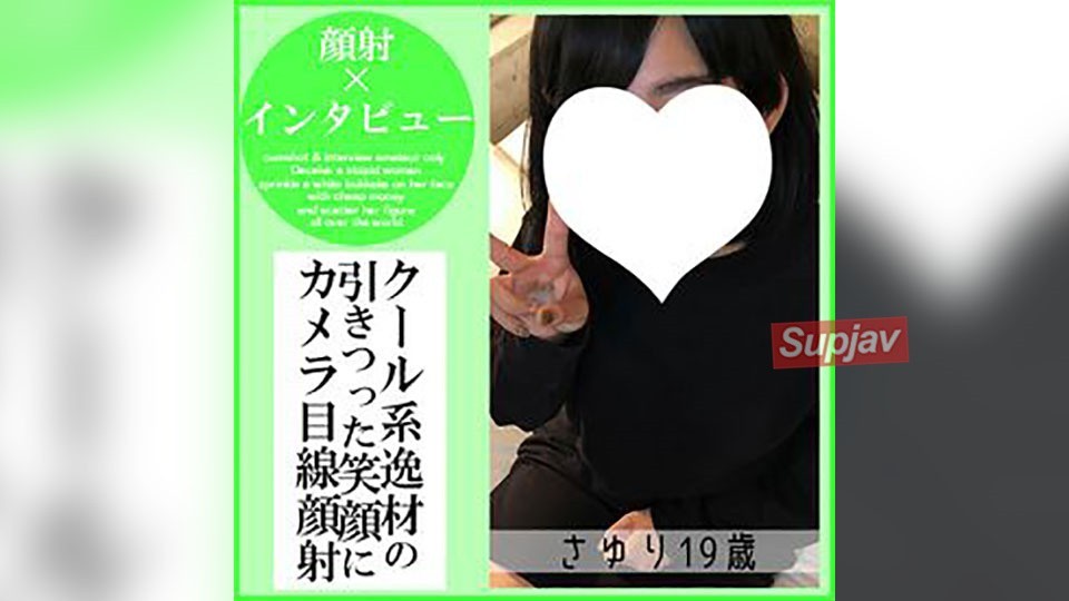 FC2PPV 4779150 [First 30 Customers Get ¥500 Off] Sayuri, 19, Facial_1. A Cool-Looking Girl With A Cute Smile, Resembling Nana Komatsu, Gets A Facial While Looking At The Camera, Saying, "Oto*-San, Watch Me Get A Facial," And The Whole Story Of How She Get
