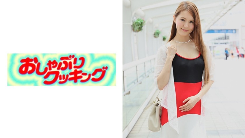 [Reducing Mosaic]OSBR-056 A Beautiful Witch Found In Yokohama Minato Mirai, Misa, 35 Years Old