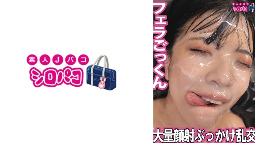 [Reducing Mosaic]509JPAK-099 Massive Facials, Bukkake, Orgy, Cum Swallowing