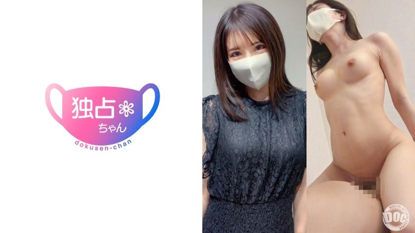 [Reducing Mosaic]DOCS-108 [Too Many Connections With Otaku Lol] A Super-Horny, Slutty Idol! Her Slender Body Climaxes And Squirts Repeatedly! [Mei (22)]