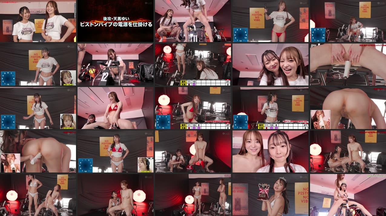 [4K]SGKI-061c Ultimate Psychological Battle: Piston Vibe Chair Game – 2nd Tournament Finals – 12 Chairs With Piston Vibes - video thumbnail