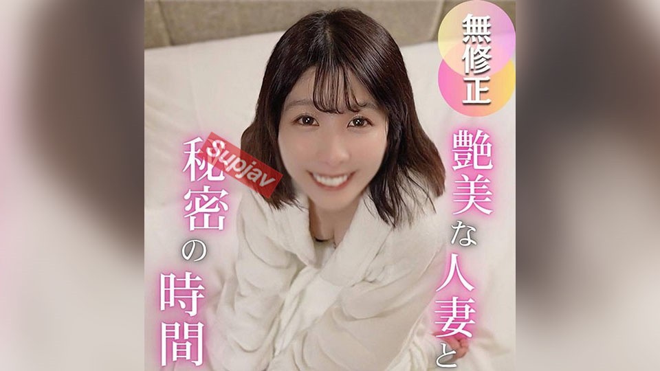 FC2PPV 4786789 3 Days! 70% Off! [Beautiful Wife] Secret Time With A Beautiful, Moaning Wife… Unstoppable Sex In Search Of Pleasure, Climaxing Over And Over Again. A Secret From Her Husband, A Massive Creampie That Guarantees Impregnation