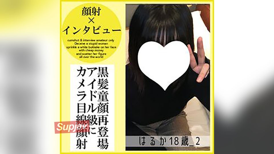 FC2PPV 4787798 [First 30 Customers Get ¥500 Off] Haruka, 18, 2, Facial Interview (11). "I’m Sorry, Mr./Ms. ●●." That Idol-Level Talent Is Back For More Money! Thanks For The Review & The Whole Story Of How She Got A Facial (053) [cen]