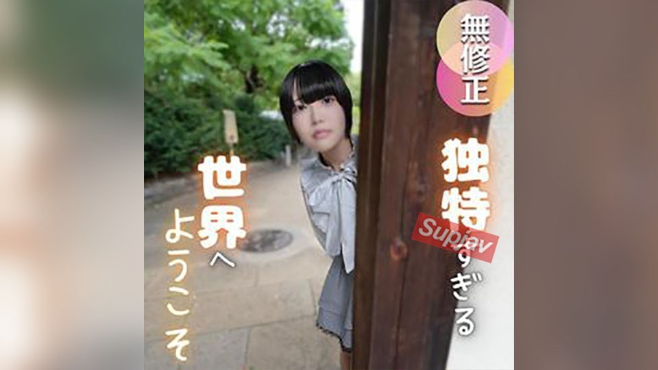 FC2PPV 4791714 3 Days! 70% Off! [First Shooting] [Sensitive] Open Your Mouth And You’ll Get Machine Gun Talk Or A Vacuum Blowjob!!! This Office Lady With Great Sensitivity, A Great Ass, And A Unique Worldview Will Make You Swoon With Her Rainbow Of Moans!