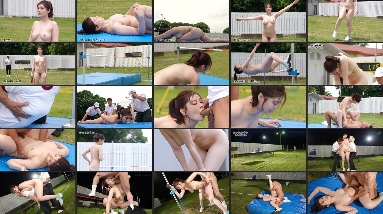 START-443 First Naked Obscene Sports Test Kamiki Rei - video thumbnail