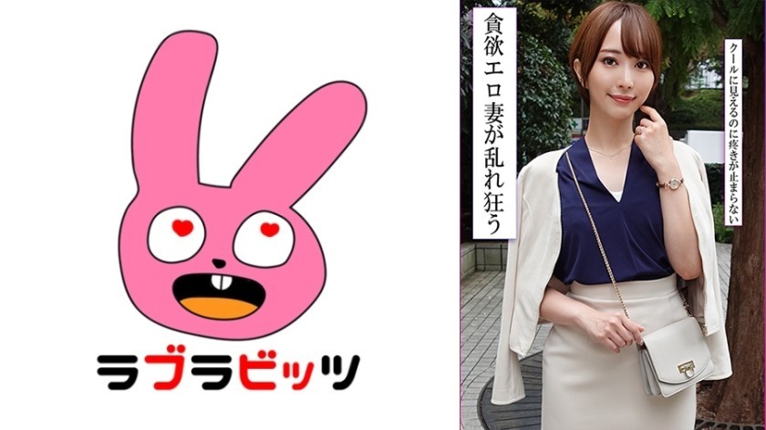 [Reducing Mosaic]770RABI-053 A Dignified, Beautiful Wife Releases Her Hidden Sexual Desires In An Affair, Raw-Fucked And Creampied By Another Man!