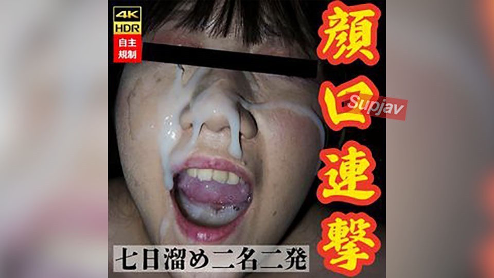 FC2PPV 4798698 [Virgin/1st Year College Student] After A Mouthful Of Cum, She Gets A Massive Bazooka Cumshot And A Massive Facial. She Gathers It All Up And Swallows It (With Blowjob). [cen]