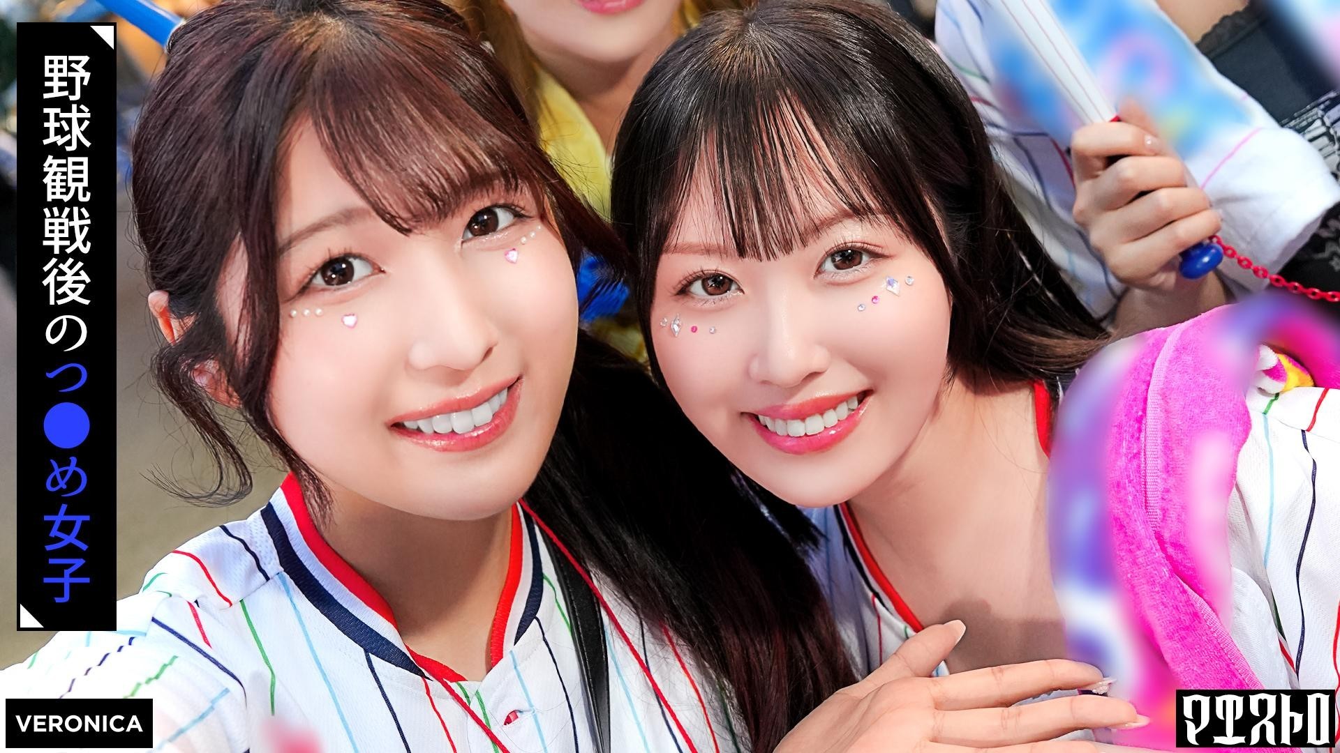 [Reducing Mosaic]VRNC-060 Home Run! A Secret Night Game At Home With Beautiful Baseball Fans! [Koiro/Moka/Mayu/Mizuki] Ver. Koiro & Moka