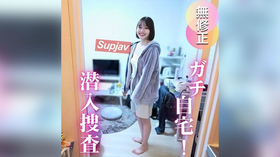 FC2PPV 4803295 3 Days! 60% Off! [Home Visit] No Fakery, A Real Home Visit To An Amateur’s Home. Underwear, Toothbrushes, Squirting, Etc… A Collection Of Real Scenes And Smells You Wouldn’t Normally See!