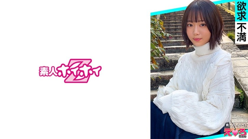 [Reducing Mosaic]420ERK-090 Akai-Chan (21) Amateur Bait, Erotic, Amateur, Beautiful Girl, Innocent, Short Hair, Masochistic, Slender, A*****l, Cosplay, POV, Documentary