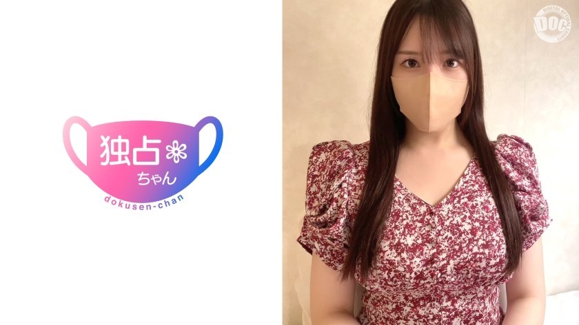 [Reducing Mosaic]DOCS-113 [A Young Lady Bows Down To A Dick!] A Young Lady Tries Sex With Someone Other Than Her Boyfriend For The First Time! Despite Being Sexually Ignorant, She Has An Incredible Talent For Service! [Shiori (24)]