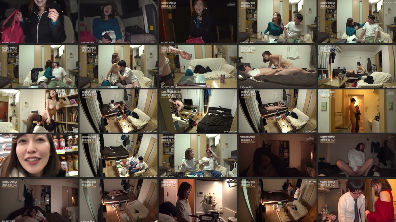 [Reducing Mosaic]ECB-130 Let’s Stay At M Man Kun’s House! Shinoda Yu - video thumbnail