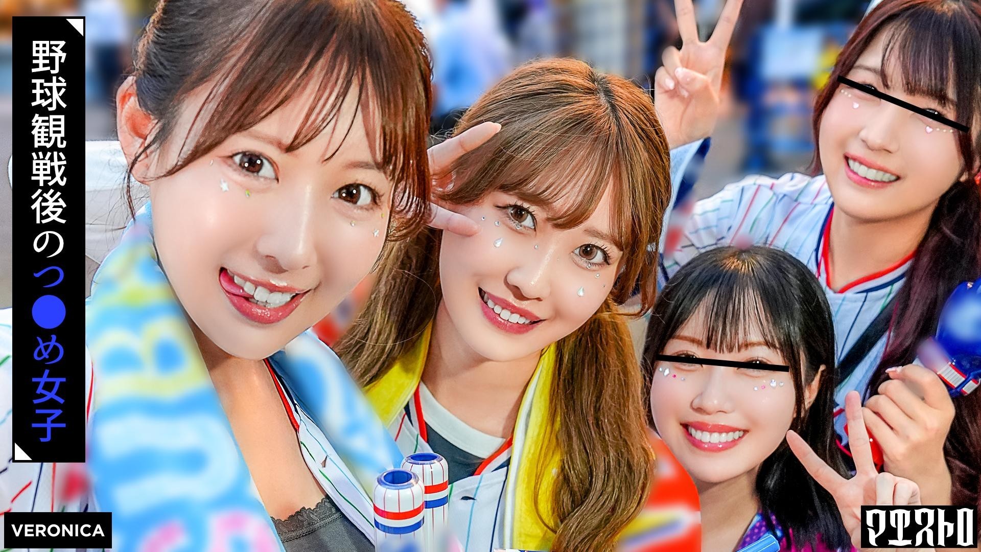 [Reducing Mosaic]VRNC-061 Home Run! A Secret Night Game At Home With Beautiful Baseball Fans! [Koiro/Moka/Mayu/Mizuki] Ver. Mayu & Mizuki