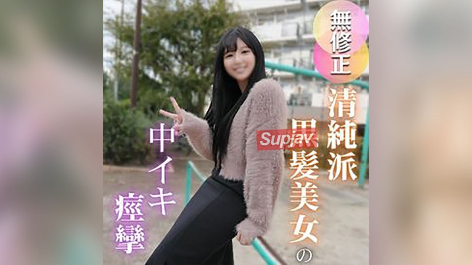 FC2PPV 4808856 3 Days! 70% Off! [First Shoot] A 18-Year-Old Who’s The Epitome Of A Real Amateur… This Innocent Girl Who Looks Like She Could Be On Nozaka Is Seduced By An Older Man’s Dick… She Was Shy At First, But Her Intense Thrusts Brought Her To Multi