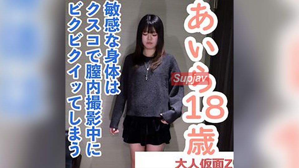 FC2PPV 4810298 [Amateur First Shoot] Aira (18) 174cm, 53kg, With A Super Model-Like Figure. Her Hyper-Sensitive Body Clitoris Is Stimulated During Vaginal Filming. He Gets Carried Away And Even Does Anal Penetration Atm.