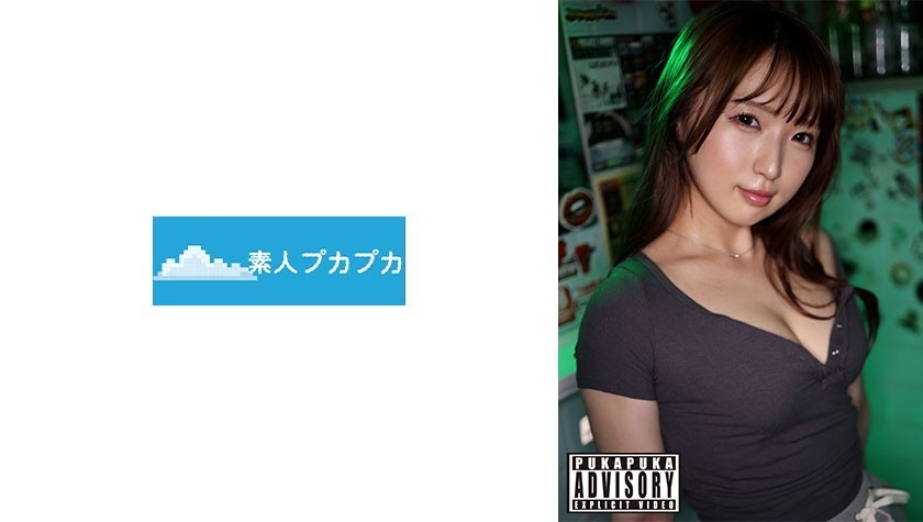 [Reducing Mosaic]826PKPK-108 Yua