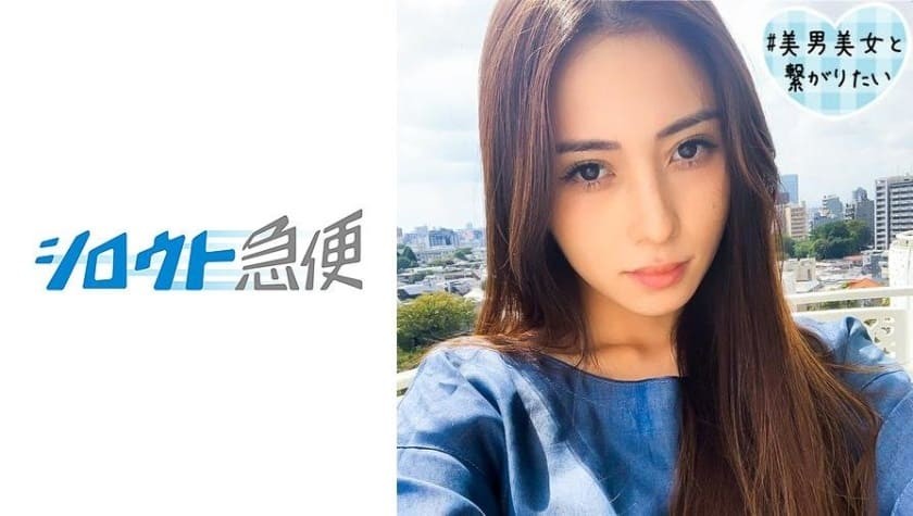 [Reducing Mosaic]380SQB-074 Reona