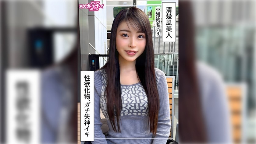 [Reducing Mosaic]420HOI-377 Izu (27) Amateur Hoi Hoi Z, Amateur, Documentary, POV, Older Sister, Slender, Neat And Clean, White Eyes, Fainting, Vibrator, Masturbation, Waistline, Squirting, Facial