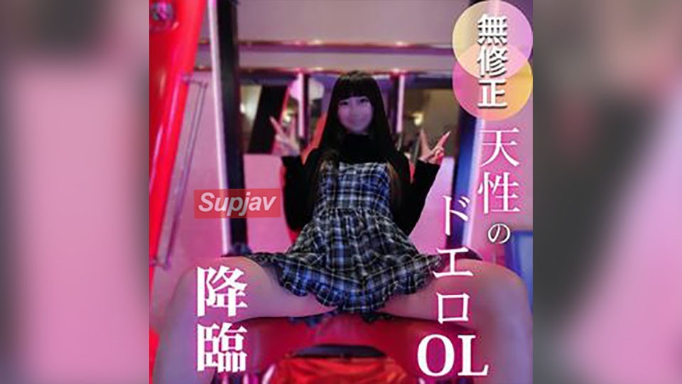 FC2PPV 4814440 3 Days! 70% Off! [First Time Filming] [Play] This 22-Year-Old Office Lady Is A Dick-Loving Slut Master! Once She Touches It, She Won’t Let Go! Once She Licks, She Won’t Stop! Once She Takes It In Her Mouth, She Won’t Let Go!!! She’s Made To