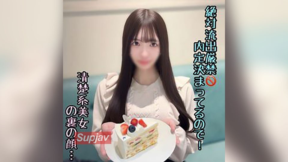 FC2PPV 4813214 No Offense Allowed [First Time, Uncensored] A Pure And Innocent College Girl With A Maximum Libido. Even Though She’s Already Had A Job Offer, She Agreed To Filming In Search Of A Big Dick. After A Creampie, She Begs To Be Inseminated Again