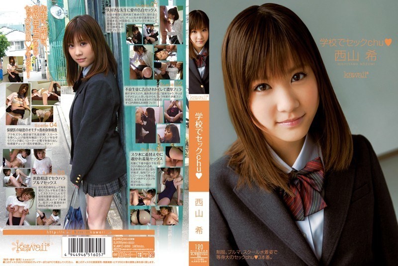[Reducing Mosaic]KAWD-289 Nozomi Nishiyama Sec Chu At School