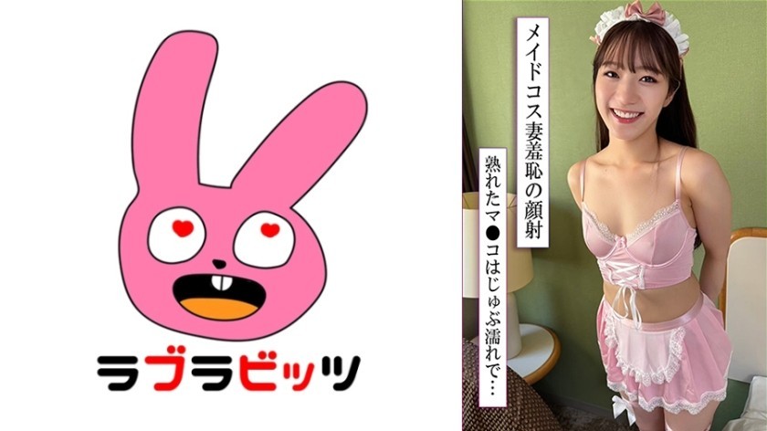 [Reducing Mosaic]770RABI-046 Letting Go And Raw Sex With A Beautiful Wife In Cosplay!