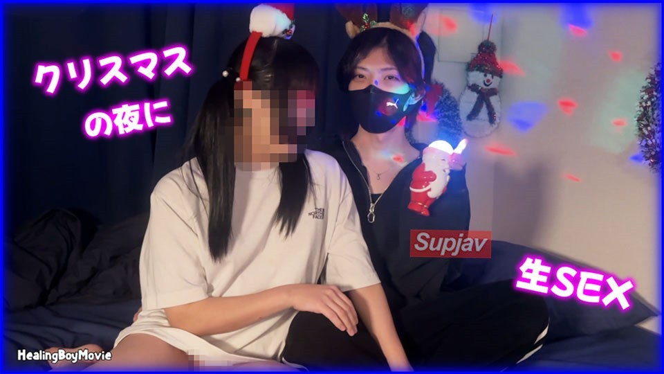 FC2PPV 4819559 Exciting Raw Sex On Christmas Eve! A Slender Handsome Man Has Sex With A Woman! He Ejaculates A Huge Amount Of Semen! [cen]