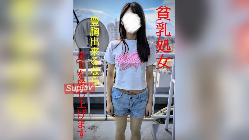 FC2PPV 4820867 ★New Releases 50% Off Until 12/31★Small-Breasted Virgin★Authentic Documentary Footage Of A Girl Who Gave Up Her First Time For Breast Augmentation★Sweet19blues★