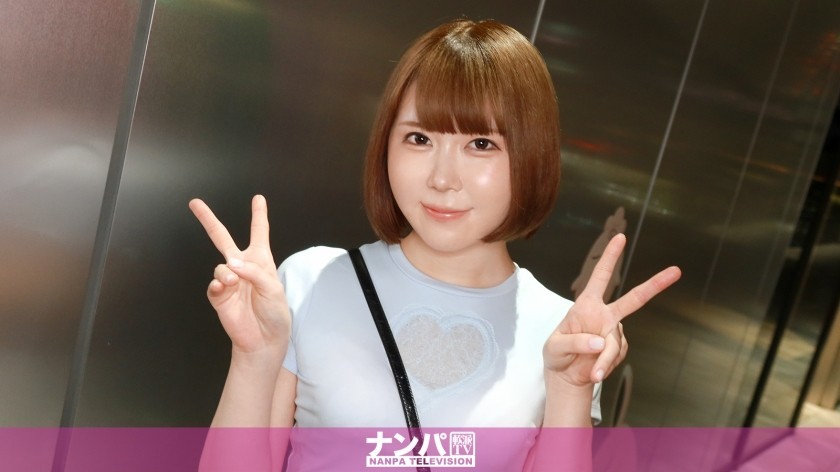 [Reducing Mosaic]200GANA-3308 Pervert Alert!! A Small, Energetic Girl With An Anime Voice Answers Naughty Questions And Then Gets Fucked Hard! Seriously Pick-Up, First Shoot. 2241