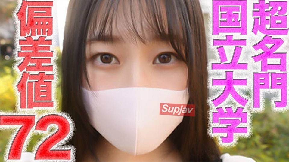 FC2PPV 4824765 Full Face Reveal! Iq Of 72! Graduated From A Prestigious National University! G-Cup Titties, Godlike Body! Crying, Regret, First Time Filming, Titjob, Ass-Licking, Gagging, Private Shoot #526 [cen]