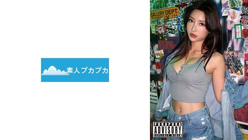 [Reducing Mosaic]826PKPK-112 Sumire