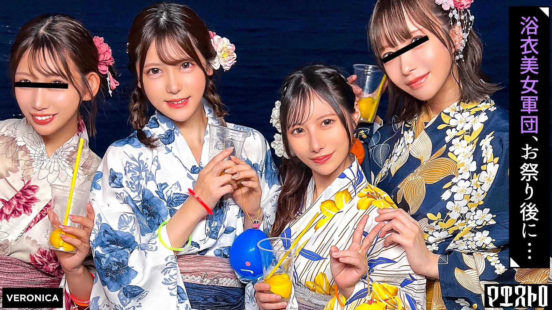 [Reducing Mosaic]VRNC-069 Pick Up Beautiful Girls In Yukata At The Summer Festival! Men Flock To Their Exhausted Bodies For Group Sex! [Ruru/Yui/Akari/Hinako] Ver. Ruru & Yui